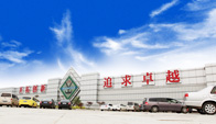 河南米乐m6官网登录入口起重机新闻中心