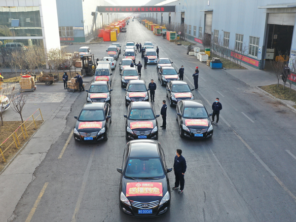 福来啦!河南米乐m6官网登录入口新春送福活动正式启动!